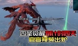 ss14最新军需爆料,尖端装备助力战场新篇章