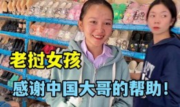 小黄豆奶奶邻居爆料视频,小黄豆奶奶家中惊人发现，视频曝光引热议