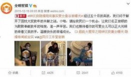 娱乐圈真实爆料最新,当红明星背后的惊人真相
