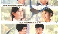 妙手仁心1国语在线观看,温情医疗剧，医者仁心守护生命之光