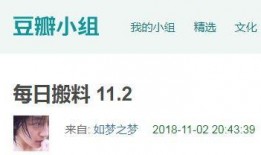 呱呱爆料今日吃瓜网址,呱呱爆料，独家资讯一网打尽！