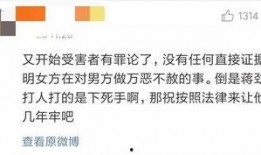 爆料娱乐圈家暴是谁,揭秘真相，揭开神秘面纱