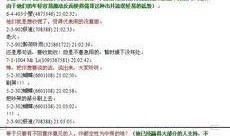 怎样爆料维权视频,跟随视频学习如何有效爆料