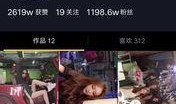 最新八卦爆料抖音,明星恋情疑曝光，幕后真相竟如此惊人！