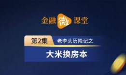 新闻头条热点爆料入口,最新新闻头条爆料入口大曝光！
