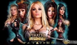 女海盗 在线观看,海上冒险之旅在线观看