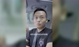 海哥爆料小老弟视频播放,小老弟视频播放背后的精彩故事