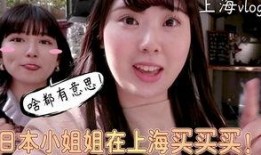 日日妹在线观看,揭秘热门日剧的精彩瞬间