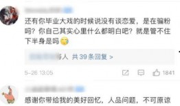 安丘大瓜爆料视频播放,真相与热议背后的故事