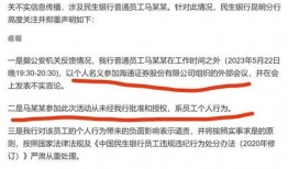 南宁华润爆料事件始末最新消息