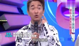 宪哥最新爆料视频,揭秘娱乐圈惊人内幕！