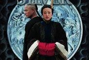白银帝国完整版在线观看,揭秘古代丝绸之路的辉煌与传奇