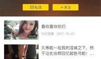 黑料爆料小仙女视频,小仙女视频背后的惊人真相