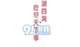 吃瓜娱乐视频模板下载,吃瓜视频带你领略明星真实生活