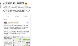 相关爆料原视频,独家爆料带你一探究竟