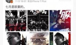 绝密内情爆料视频大全集