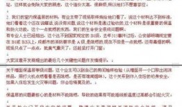 怎样爆料维权视频,跟随视频学习如何有效爆料