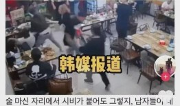 外国爆料唐山事件视频播放