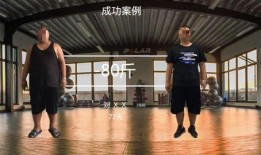 珏山减肥训练营爆料视频