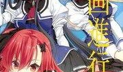 空战魔导士候补生的教官在线观看,教官的在线传奇