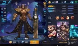 官方王者皮肤爆料最新消息,官方最新皮肤爆料，神秘英雄即将登场！