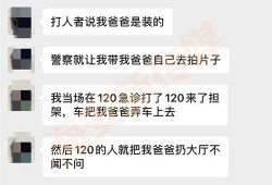 海安网友爆料事件视频曝光,真相究竟如何？
