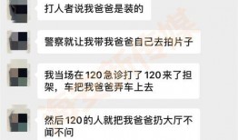海安网友爆料事件视频曝光,真相究竟如何？