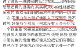 景甜回应爆料视频大全最新,真相大白引热议