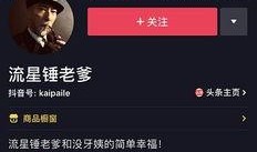 漂泊超哥大招爆料视频,视频爆料中的神秘力量解析