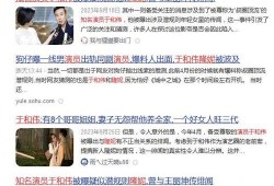 爆料男演员出轨视频,男演员出轨视频曝光引发热议