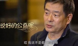 国家一级演员遭爆料视频,真相背后引人深思