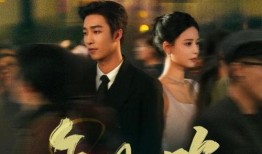 剧情 在线观看,家族恩怨的复仇者