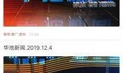 最新棋盘爆料新闻,最新爆料揭示棋坛新格局
