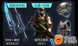 cf活动爆料最新在哪找,最新信息汇总解析