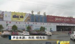 射阳火车站爆料事件最新