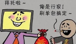 免费吃瓜群骗局揭秘,警惕网络陷阱