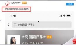 今日视线爆料邮件,揭秘事件背后真相