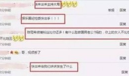 娱乐圈爆料渠道在哪看到,揭秘网络、媒体、内部人士三大爆料途径