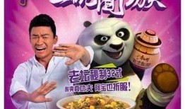 康师傅爆料娱乐圈,幕后故事与真实面貌大曝光