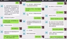老梁爆料聊天记录视频下载,视频内容深度解析