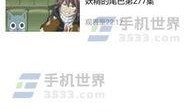 怎样删掉爆料记录呢视频,教你如何删除爆料记录