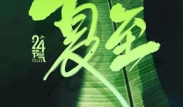 日日夜夜在线影院观看,尽享视听盛宴