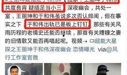 卓伟最新爆料林更新,卓伟最新爆料揭秘娱乐圈真相