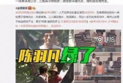 吕志祥最新爆料消息视频,事件真相再引热议