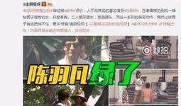 吕志祥最新爆料消息视频,事件真相再引热议