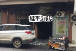 桂平市火灾最新爆料,火势已扑灭，损失情况正在核实