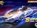 飞车s16爆料最新消息,极致速度与激情，全新玩法即将来袭！
