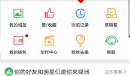 怎样删掉爆料记录呢视频,教你如何删除爆料记录