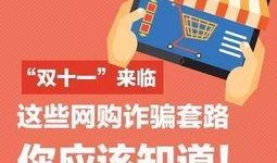 虎门新闻爆料热线,倾听民声，守护城市脉搏