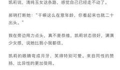 娱乐圈最新爆料论坛网址,揭秘热门论坛网址大揭秘！
